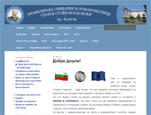 Tablet Screenshot of gre-rakovski.com